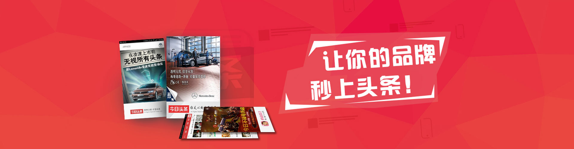 高要sem推广